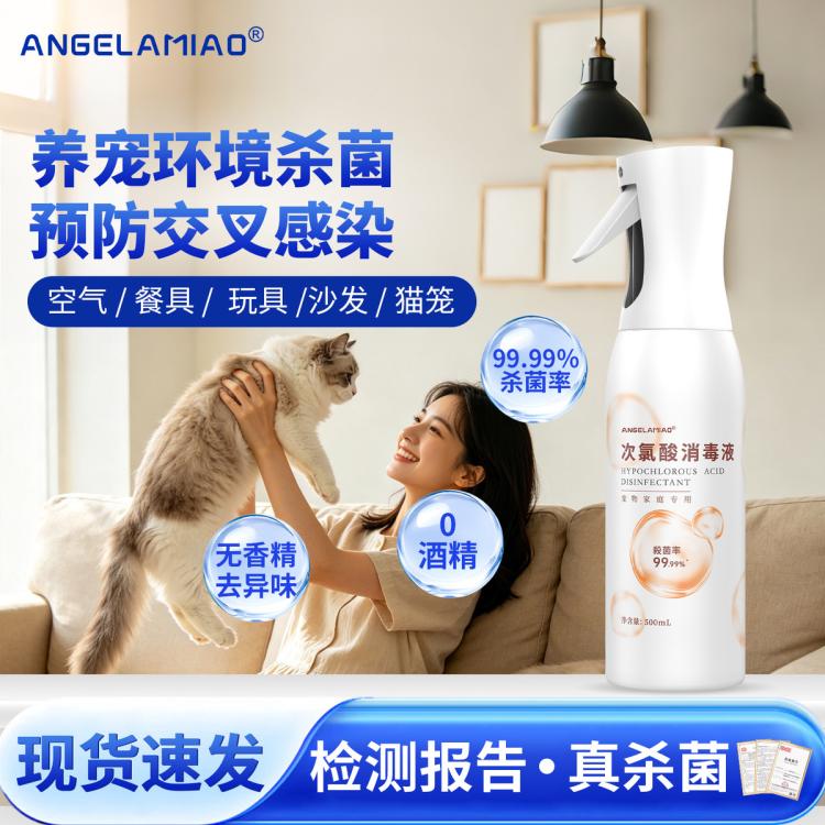 商品缩略图 2