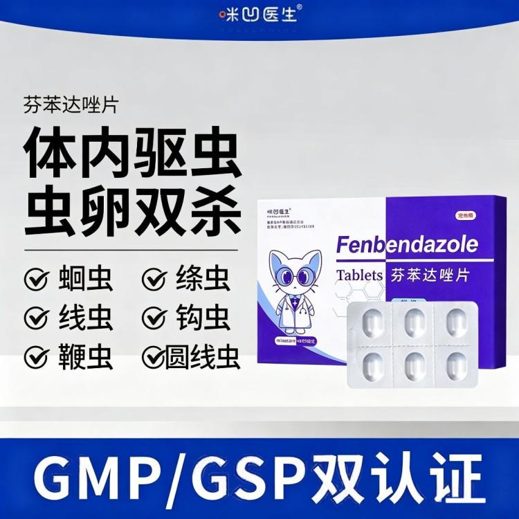 商品缩略图 2