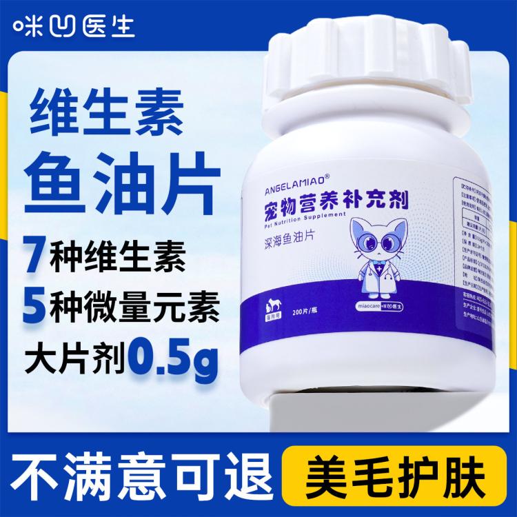商品缩略图 2