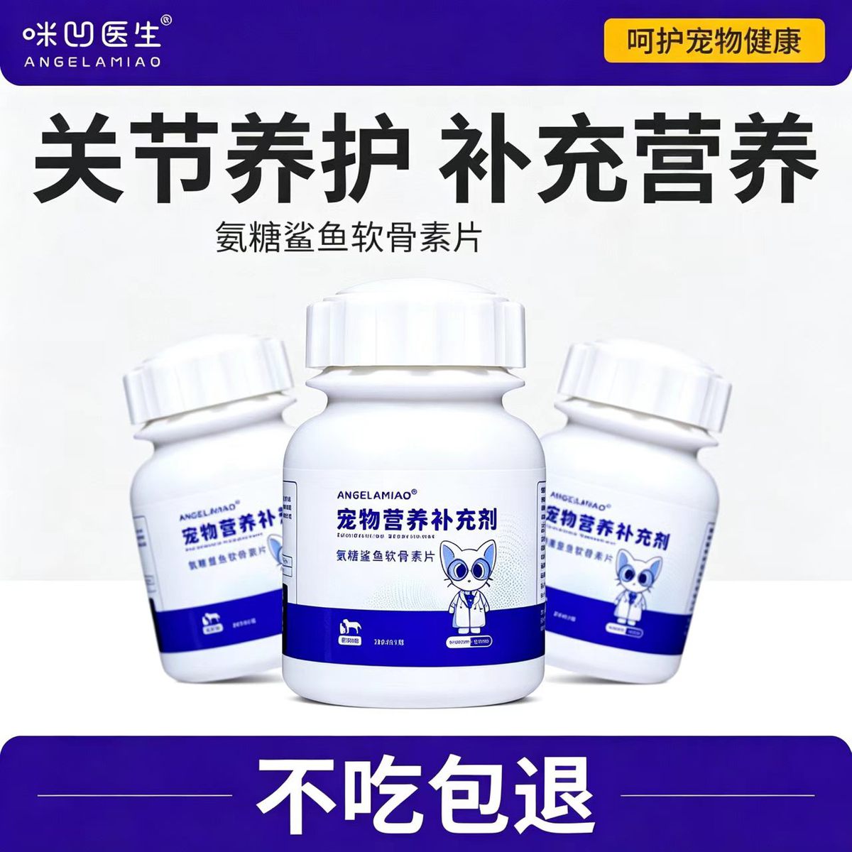 商品缩略图 1