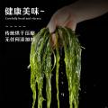 鲜珥家 烘干压缩海带丝16g*5/10包海产干货海带煲汤海洋蔬菜凉拌下饭嫩苗 图片 7