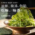 鲜珥家 烘干压缩海带丝16g/包*10袋海产干货海洋蔬菜海裙菜凉拌下饭煲汤 图片 4