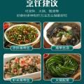 鲜珥家 烘干压缩海带丝16g*5/10包海产干货海带煲汤海洋蔬菜凉拌下饭嫩苗 图片 9