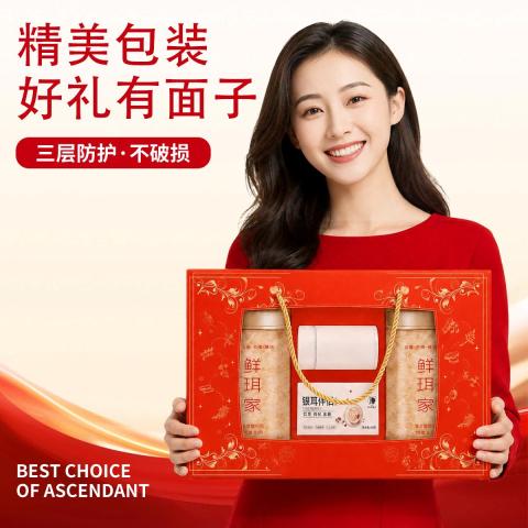 鲜珥家 有机银耳礼盒装即食土特产喜庆红色女士礼品干货节日礼盒送礼物 图片 5