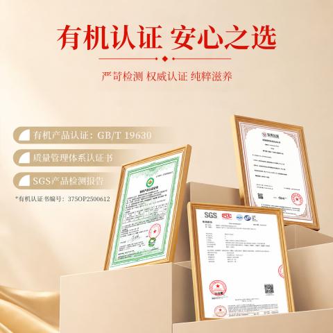 鲜珥家 有机银耳礼盒装即食土特产喜庆红色女士礼品干货节日礼盒送礼物 图片 9