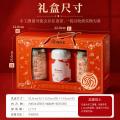 鲜珥家 有机银耳礼盒装即食土特产喜庆红色女士礼品干货节日礼盒送礼物 图片 2