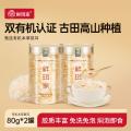 鲜珥家 古田有机本草银耳80g*2罐干货免洗免煮金燕糯耳焖泡即食银耳羹 图片 1