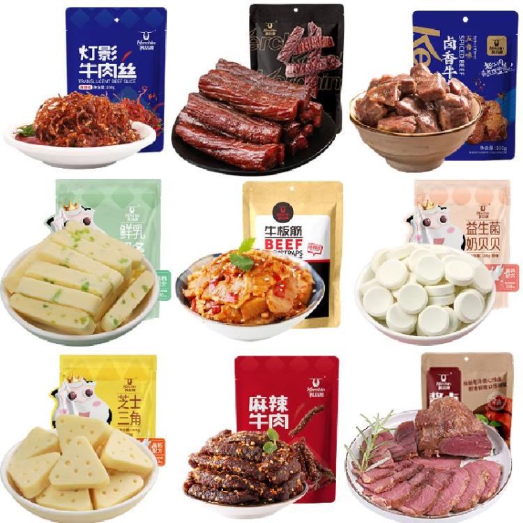 科尔沁 牛礼1005g牛肉零食礼盒节日送礼牛肉干大礼包中秋节礼盒内蒙特产 图 3