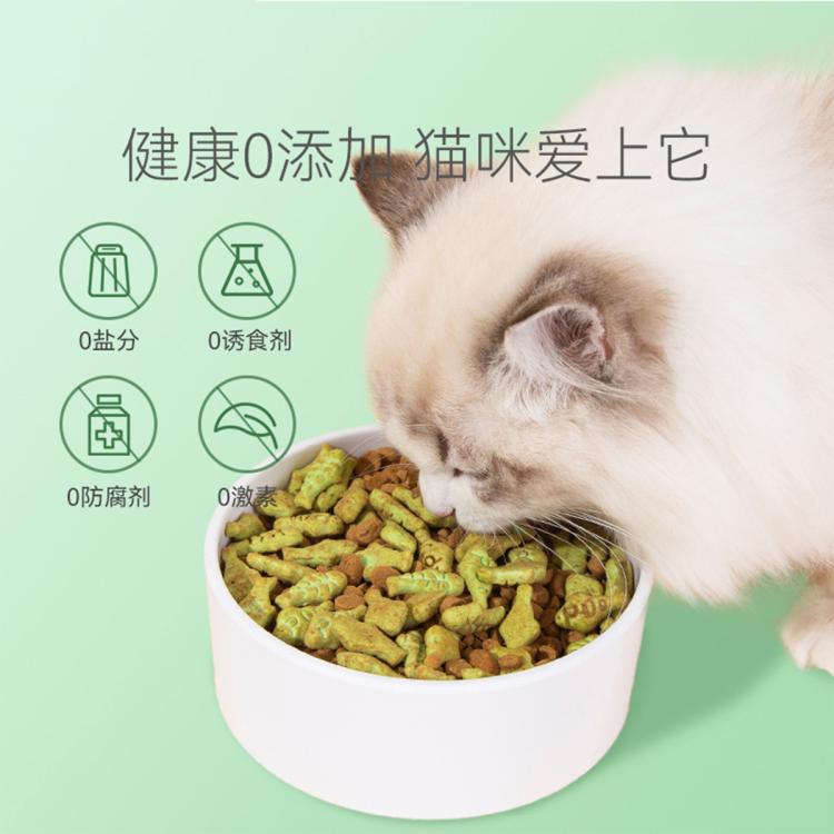 商品缩略图 8