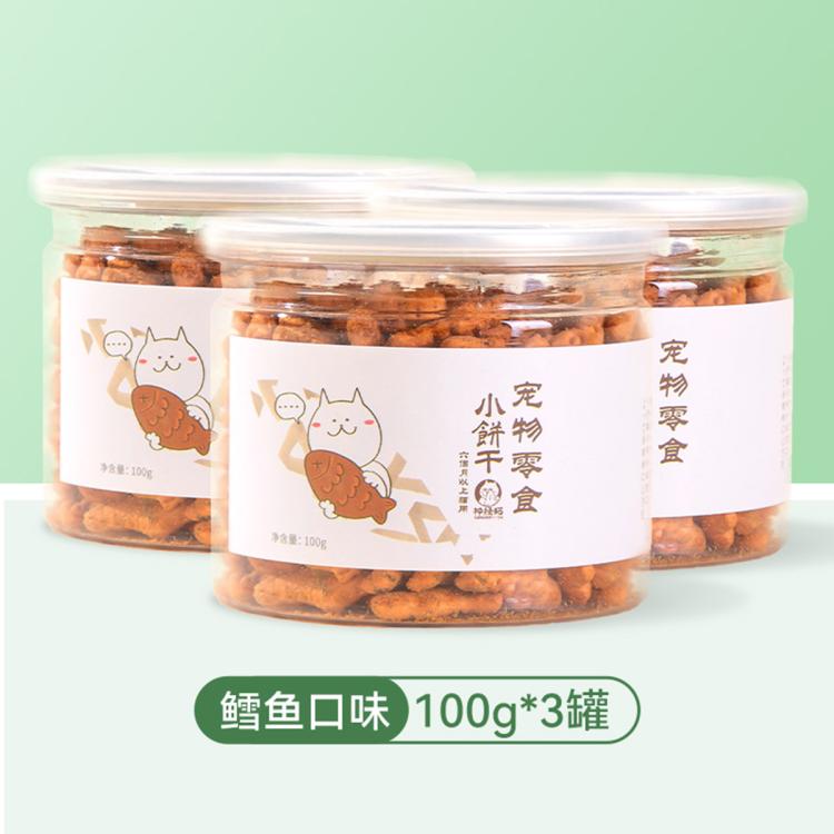 商品缩略图 3