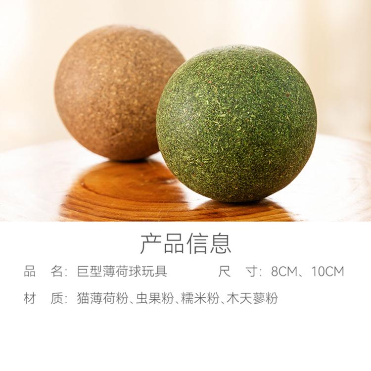 商品缩略图 7