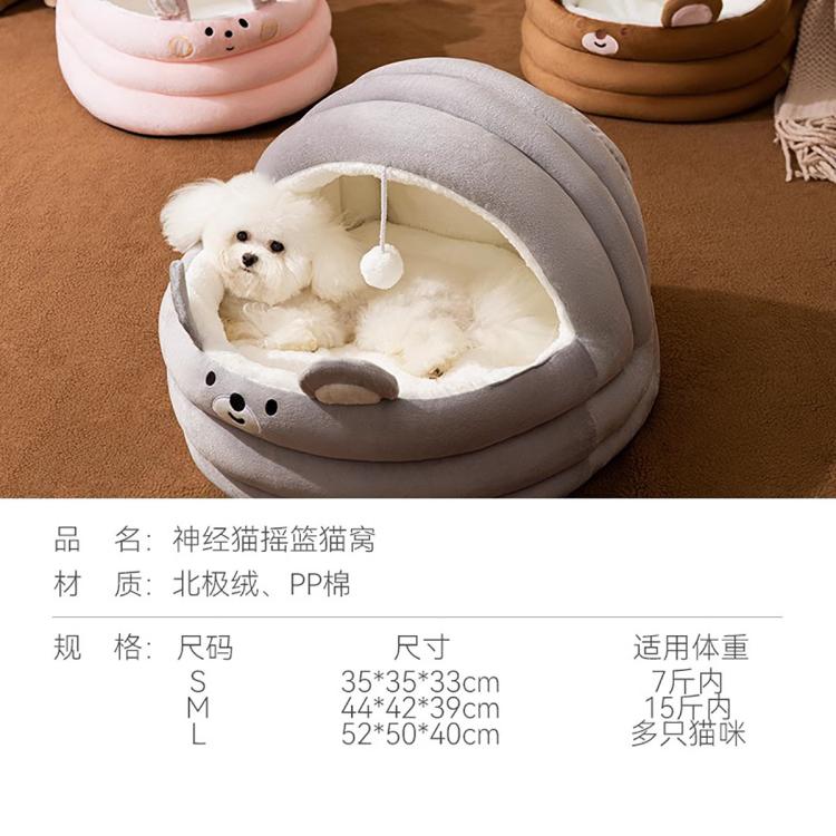 商品缩略图 6