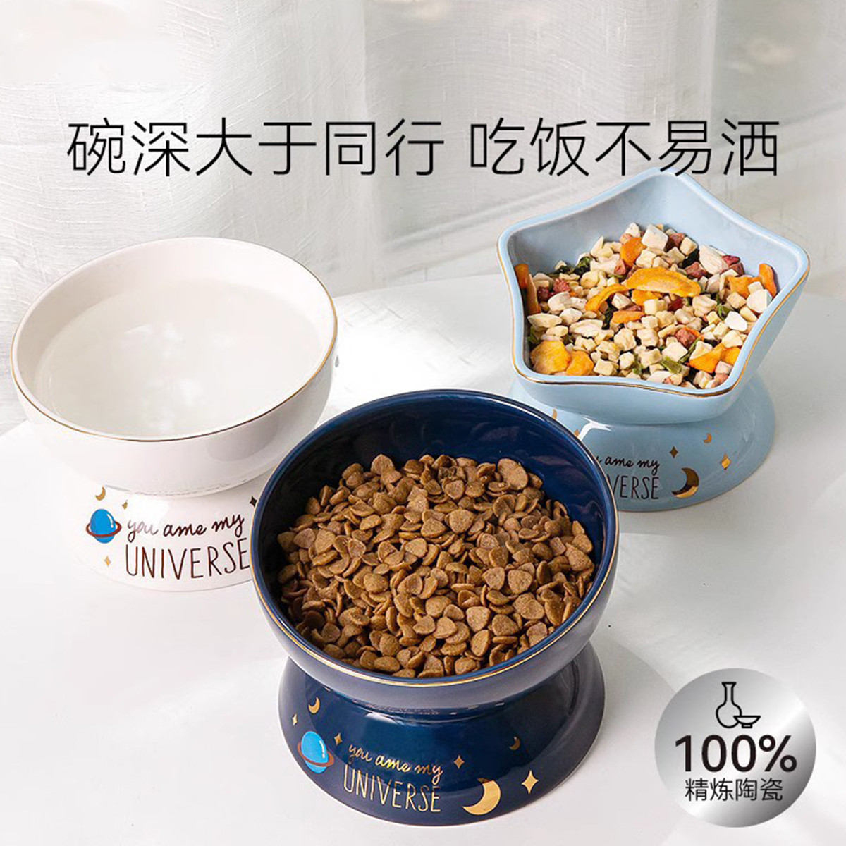 神经猫 猫碗陶瓷黑碗猫咪防打翻猫食盆猫咪喝水碗保护颈椎斜口高脚碗饭碗