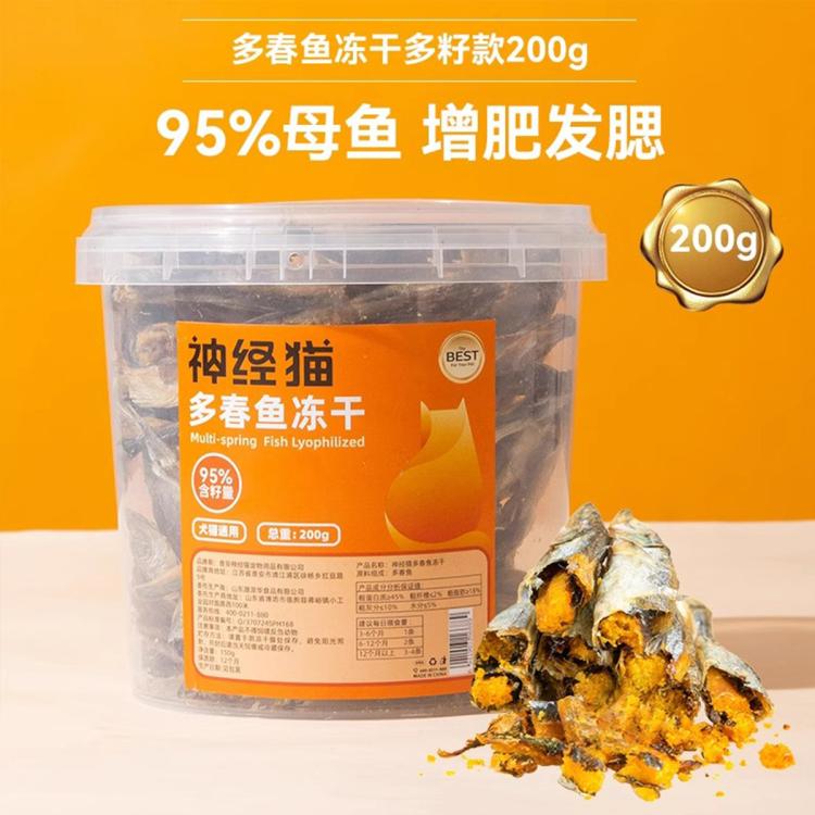 商品缩略图 2