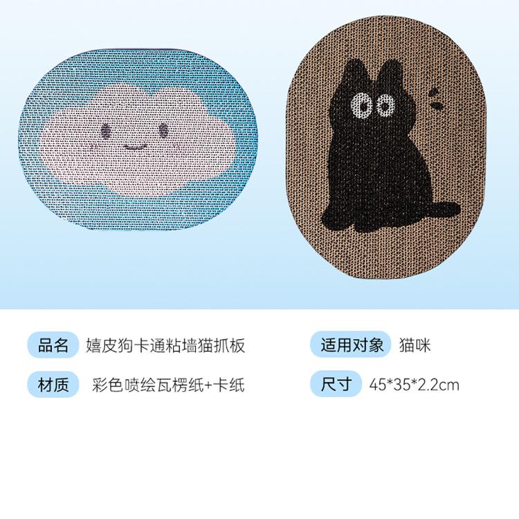 商品缩略图 7