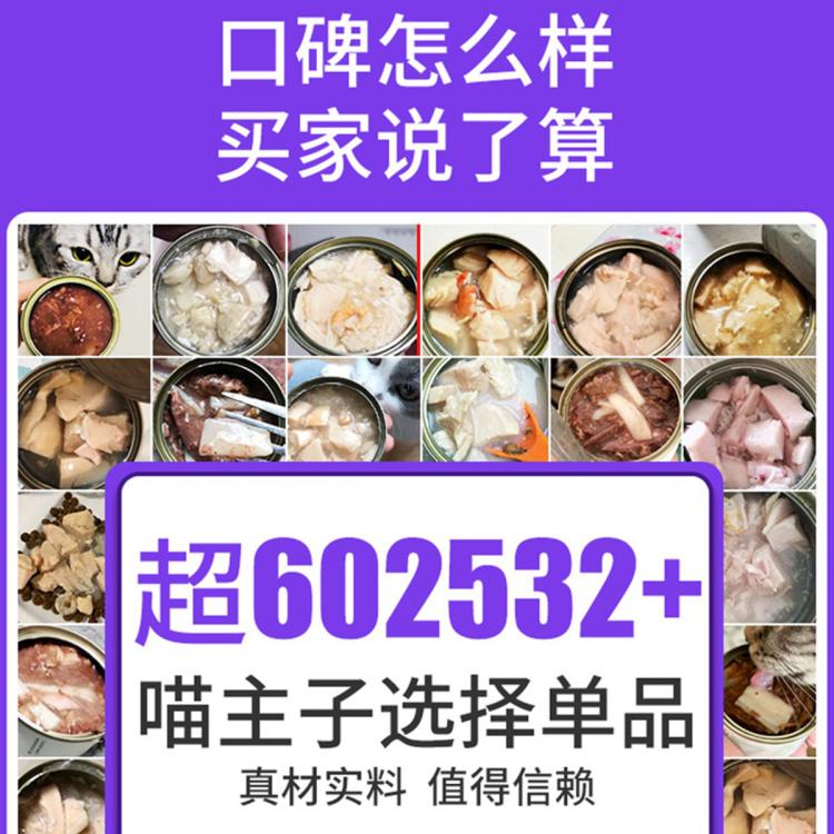 商品缩略图 6