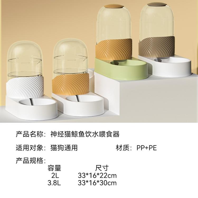 商品缩略图 7