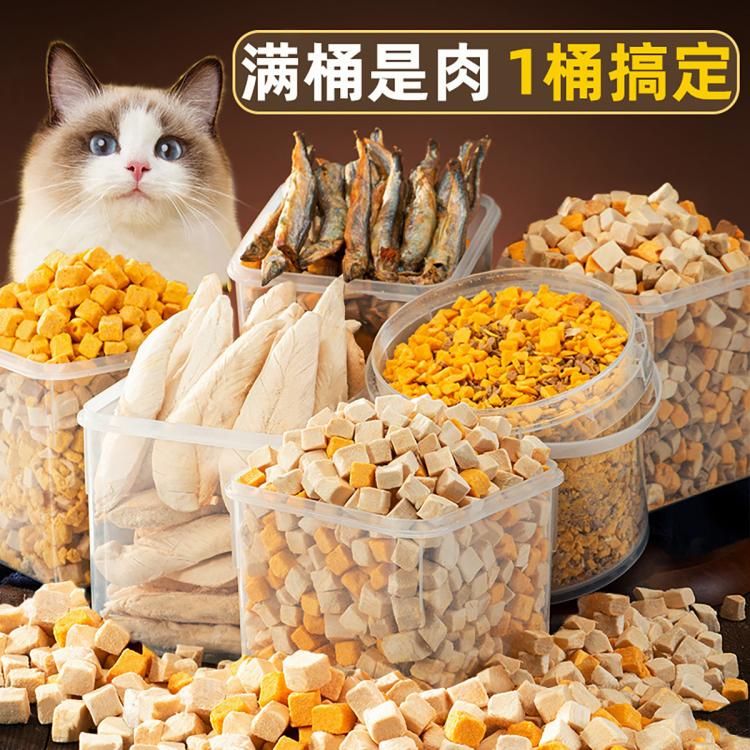 商品缩略图 2