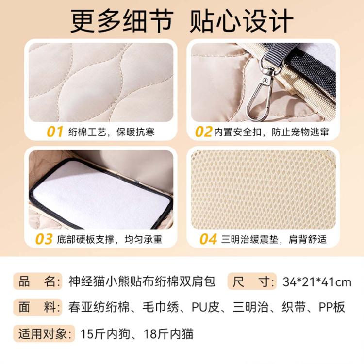 商品缩略图 7