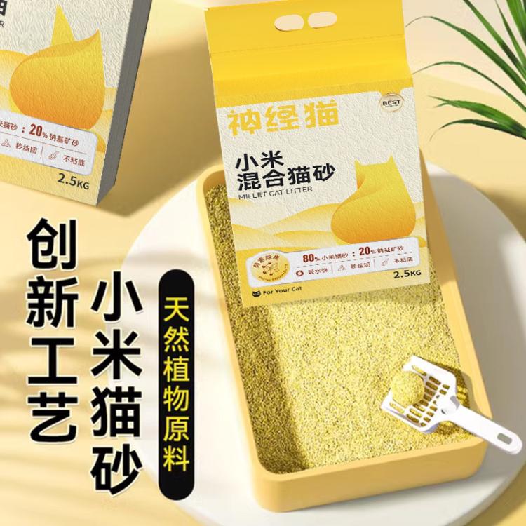 商品缩略图 2