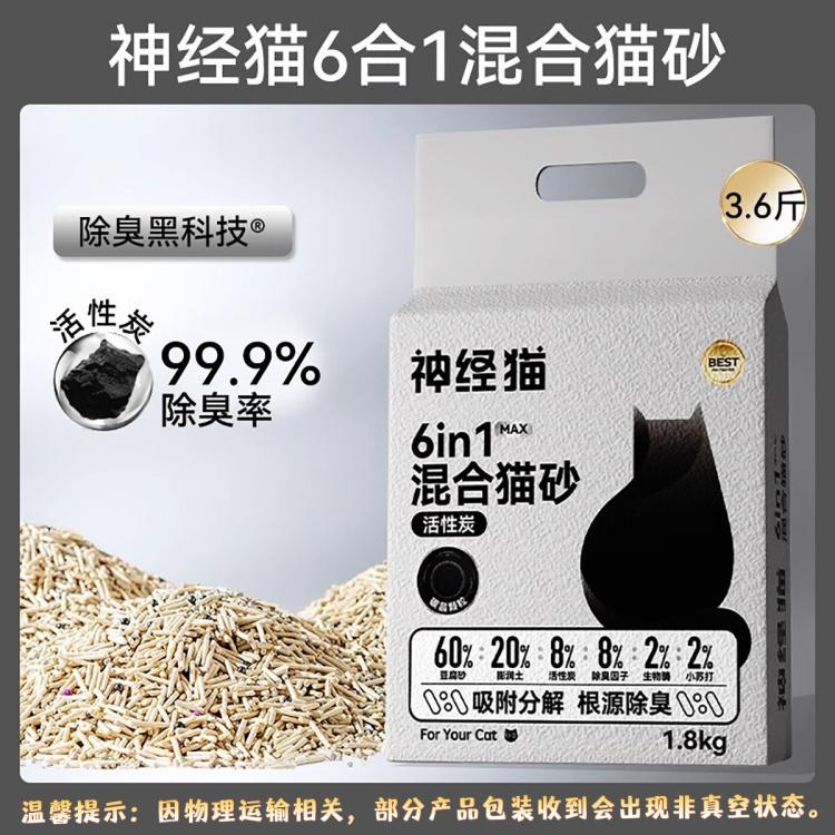 商品缩略图 2