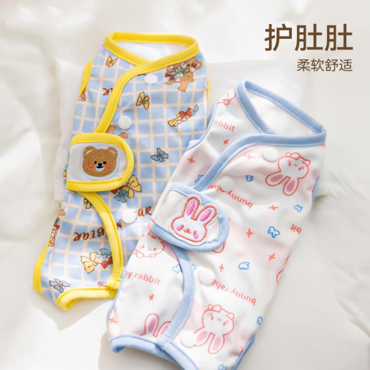 商品缩略图 2