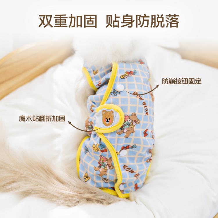 商品缩略图 6