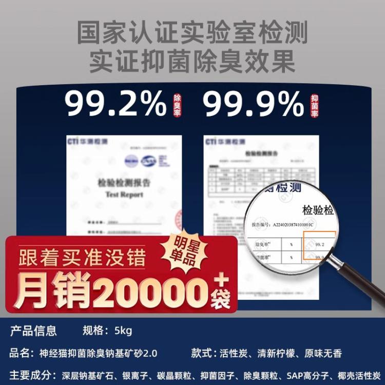 商品缩略图 8