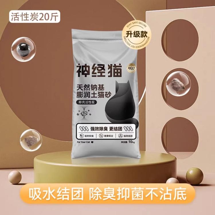 商品缩略图 3