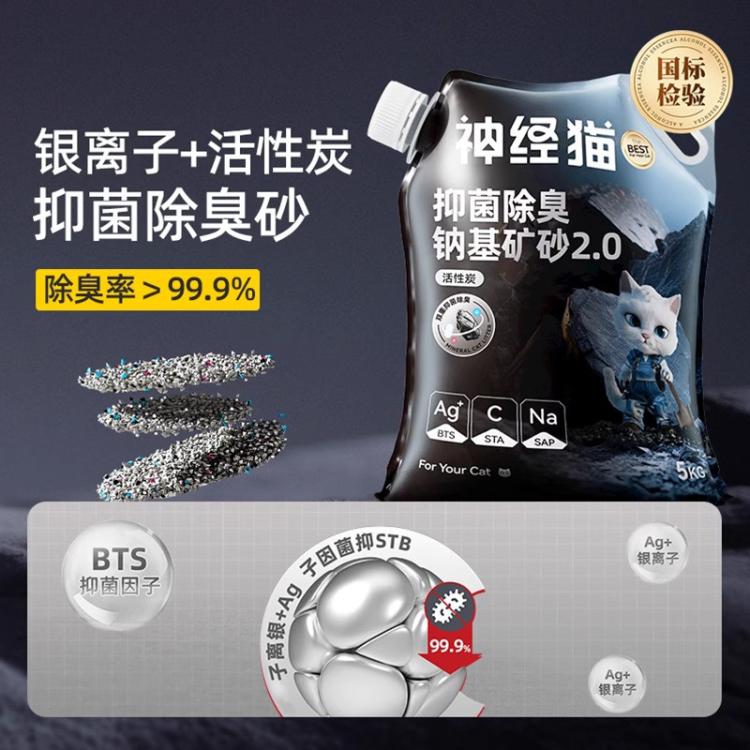 商品缩略图 4