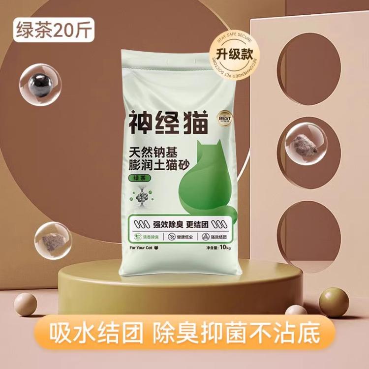 商品缩略图 2