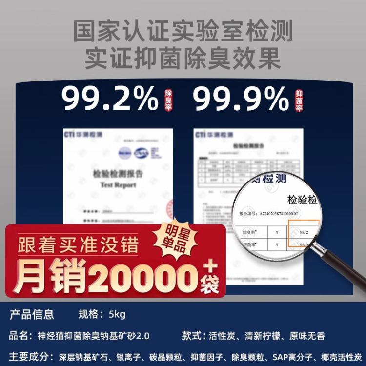 商品缩略图 7