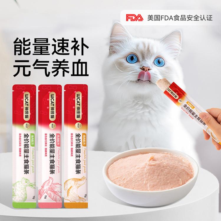 商品缩略图 8