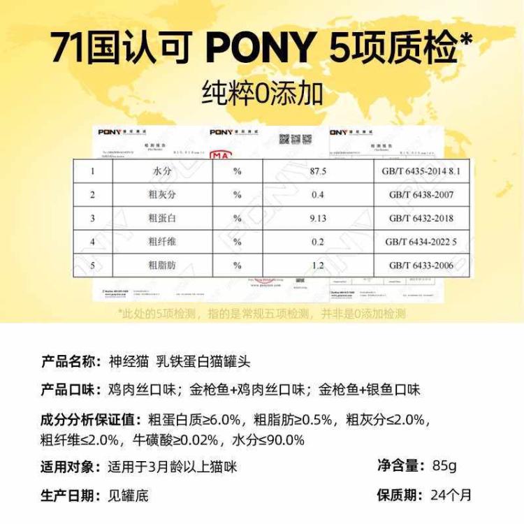商品缩略图 6