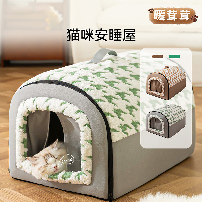 神经猫 猫窝封闭式猫房子帐篷猫屋安全感弧形可拆洗狗窝四季通用