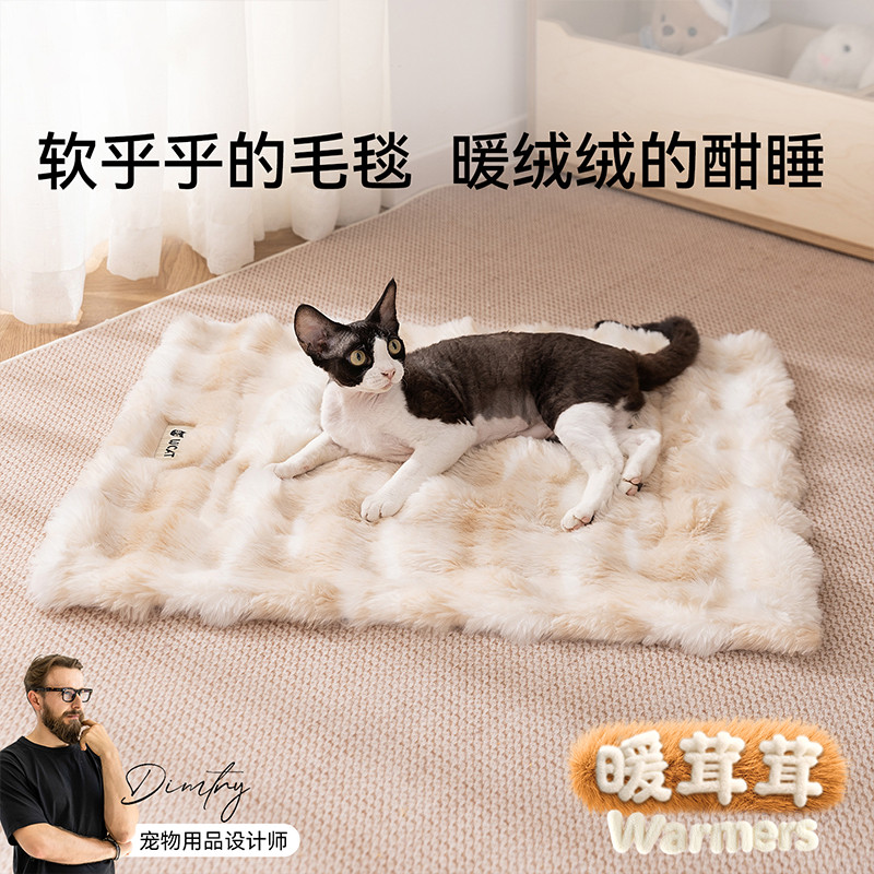 神经猫 宠物猫咪毛毯扎染兔毛布偶蓝猫小猫咪宠物睡垫毯子四季通用