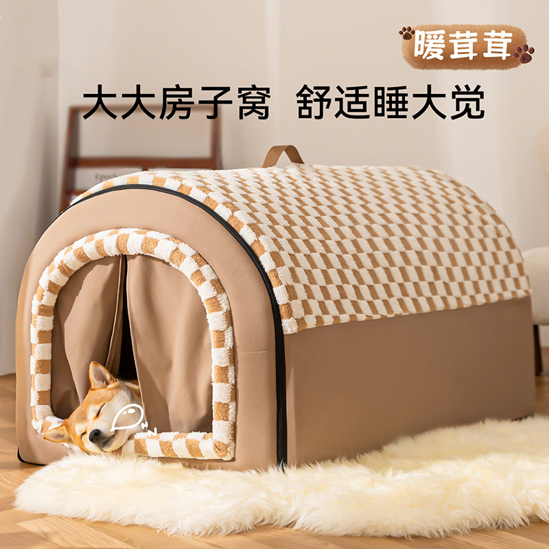 神经猫 狗窝四季通用封闭式狗房子帐篷狗屋安全感保暖可拆洗睡窝