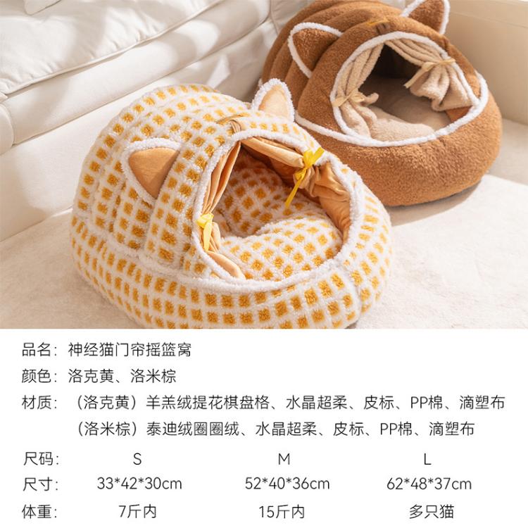 商品缩略图 7