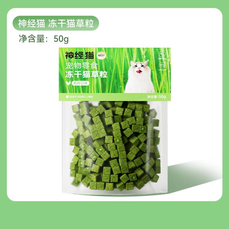 商品缩略图 3