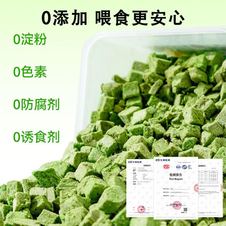 商品缩略图 7