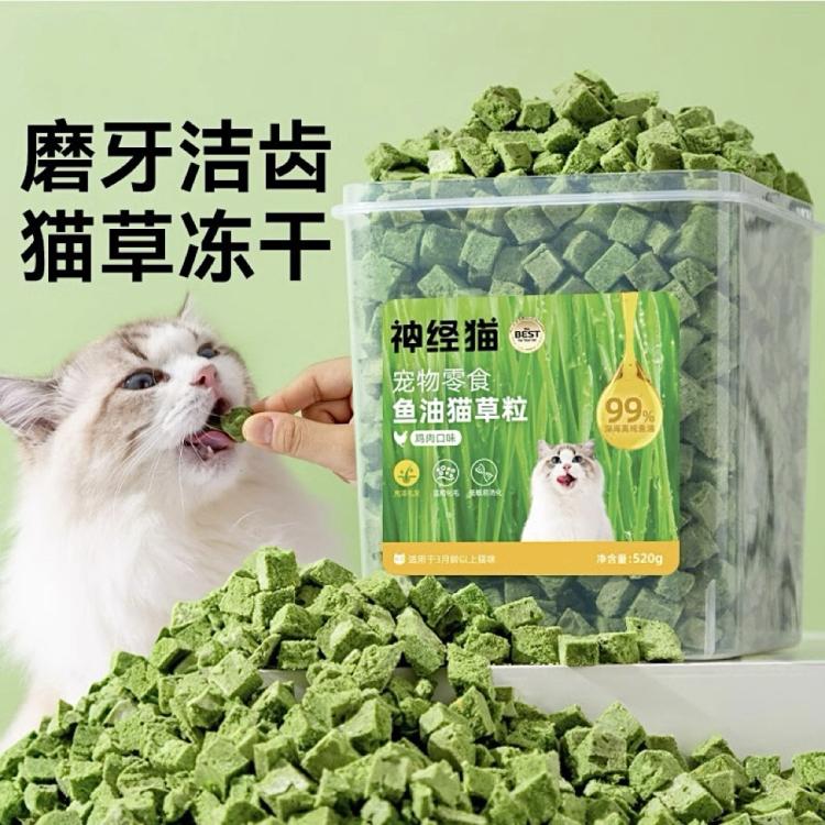 商品缩略图 2