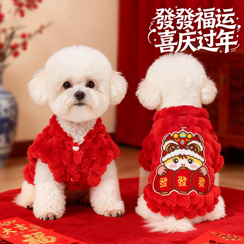 商品缩略图 1