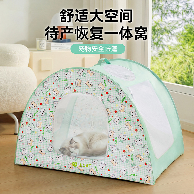 神经猫 产房宠物猫窝卡通满印待产帐篷窝封闭式安全感生产宠物用品围栏
