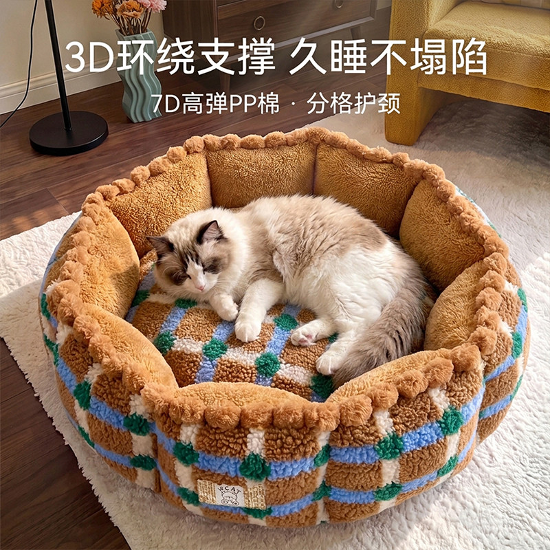 神经猫 宠物窝轻奢花漾立体围挡睡眠圆窝蓝猫布偶小猫咪秋冬季开放式猫窝