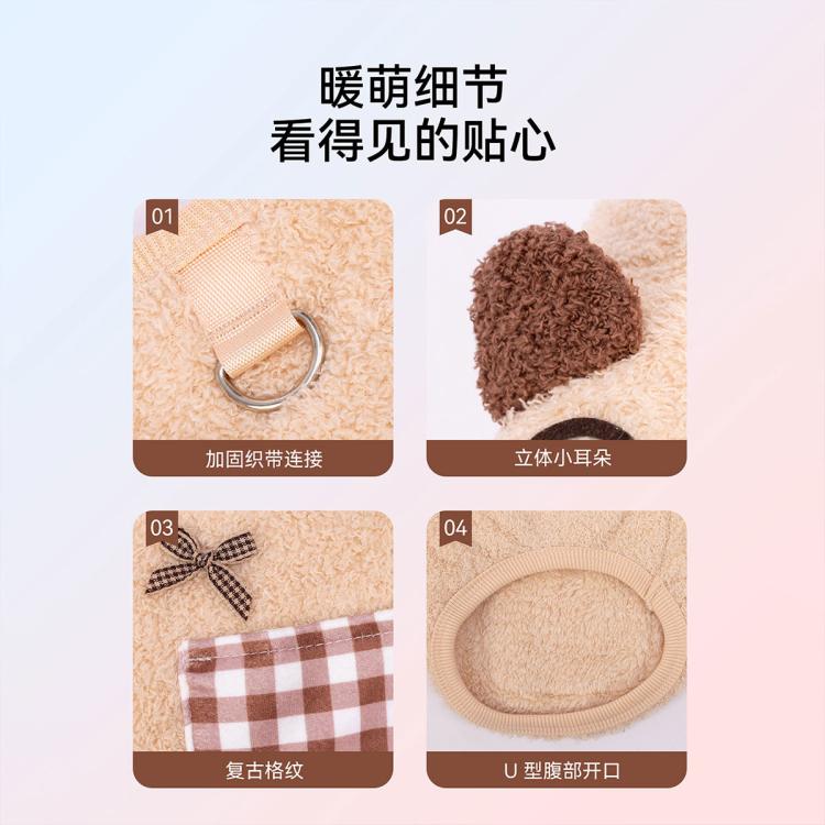 商品缩略图 6