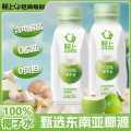 轻上 100%椰子水椰子汁椰青夏天饮料准孕妇可喝不青涩煮汤10瓶装