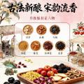东方补者 轻上桂花六物酸梅汤夏季清爽饮料酸甜解腻饮品245ml植物饮料 图片 2