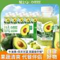 简零控 轻上牛油果羽衣甘蓝奇亚籽果昔复合果蔬汁饮品饮料代餐