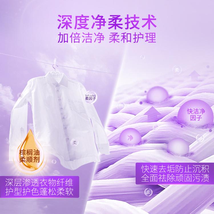 芭菲 实惠家用装囤货洗衣液深层洁净柔软持久留香机洗手洗有效去污渍