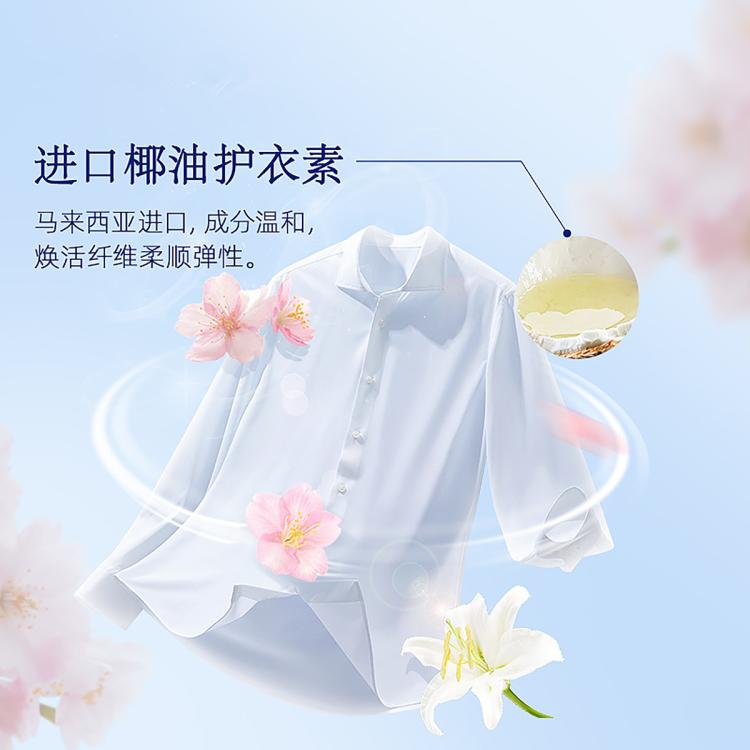 芭菲 香氛香水洗衣液植物花香持久留香深层洁净机洗精致整箱家用实惠装